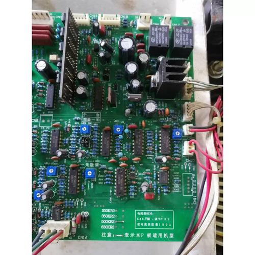 江蘇維修電路板現貨|江蘇電路板維修服務可在現貨基礎上快速交付